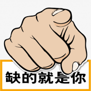 陕西乐创星企业咨询管理有限公司-人才招聘